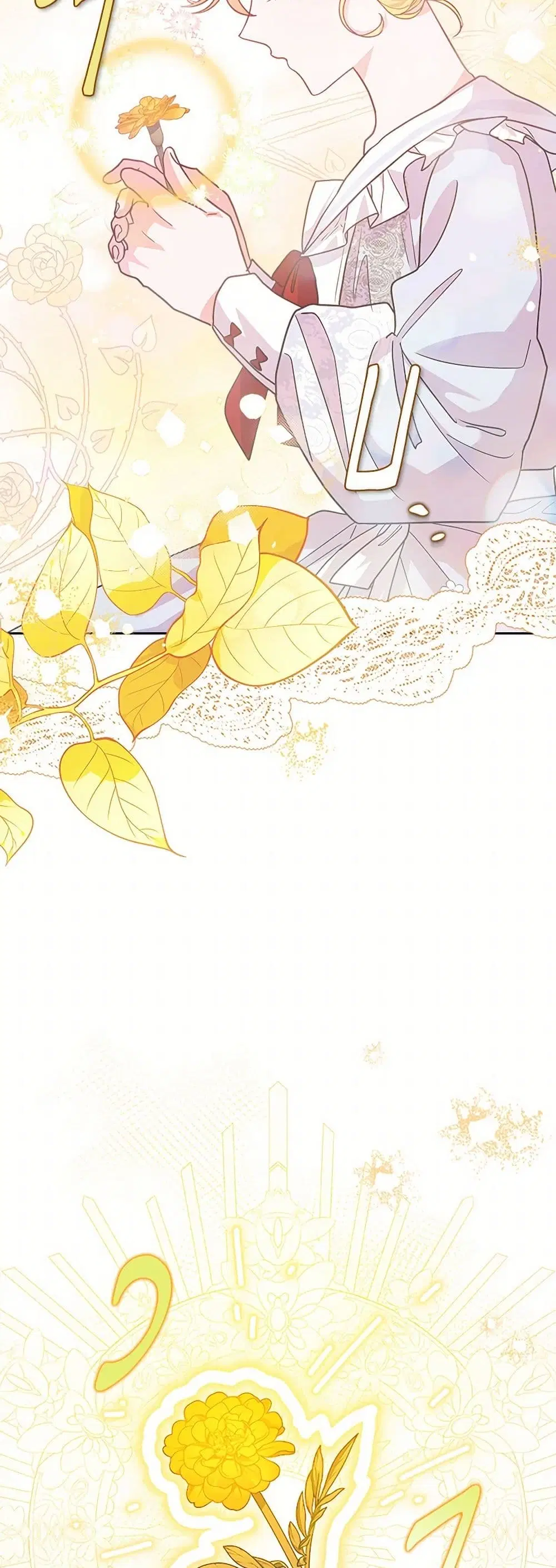 Marigold ตอนที่ 46 หน้า 3