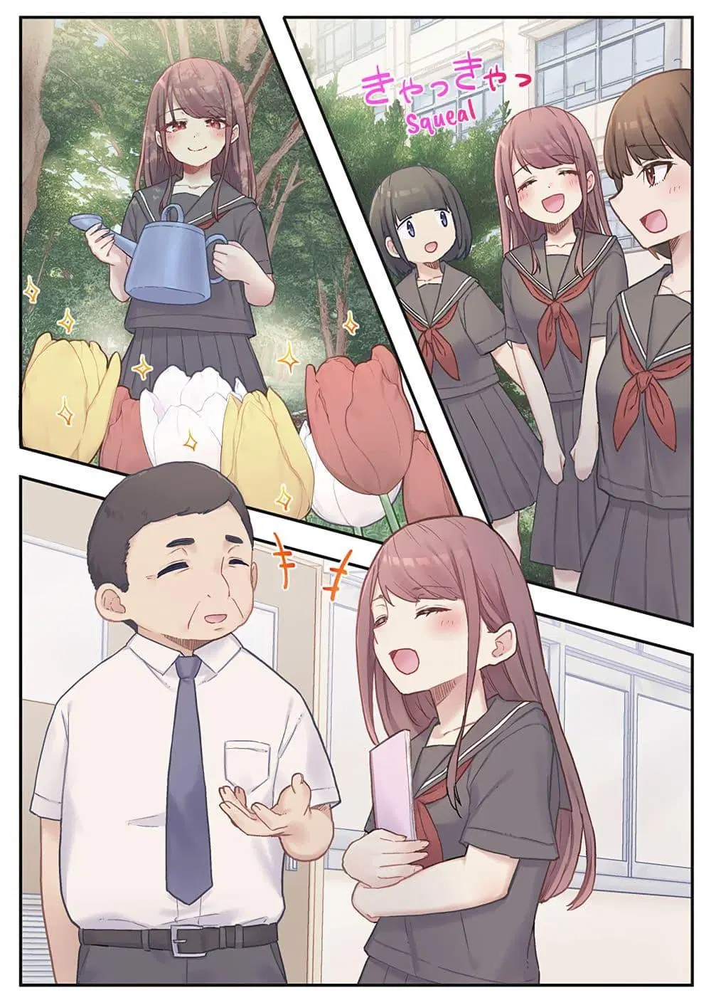 Marika-chan no Koukando wa Bukkowarete Iru ตอนที่ 10 หน้า 1