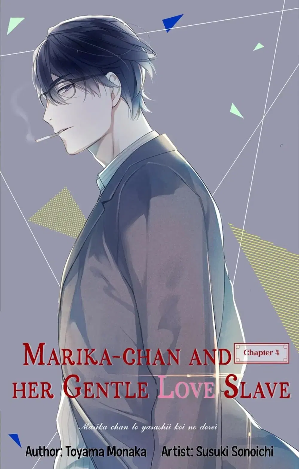 Marika-chan to Yasashii Koi no Dorei ตอนที่ 4 หน้า 1