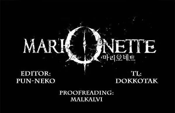 Marionette ตอนที่ 1 หน้า 1