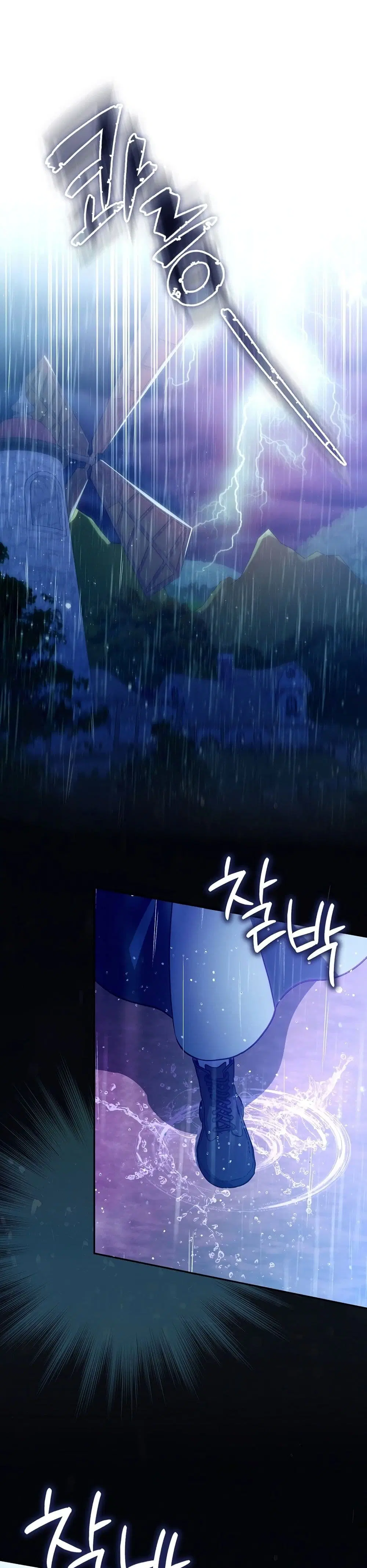 Marked as the Tyrant’s Daughter-in-Law ตอนที่ 1 หน้า 2