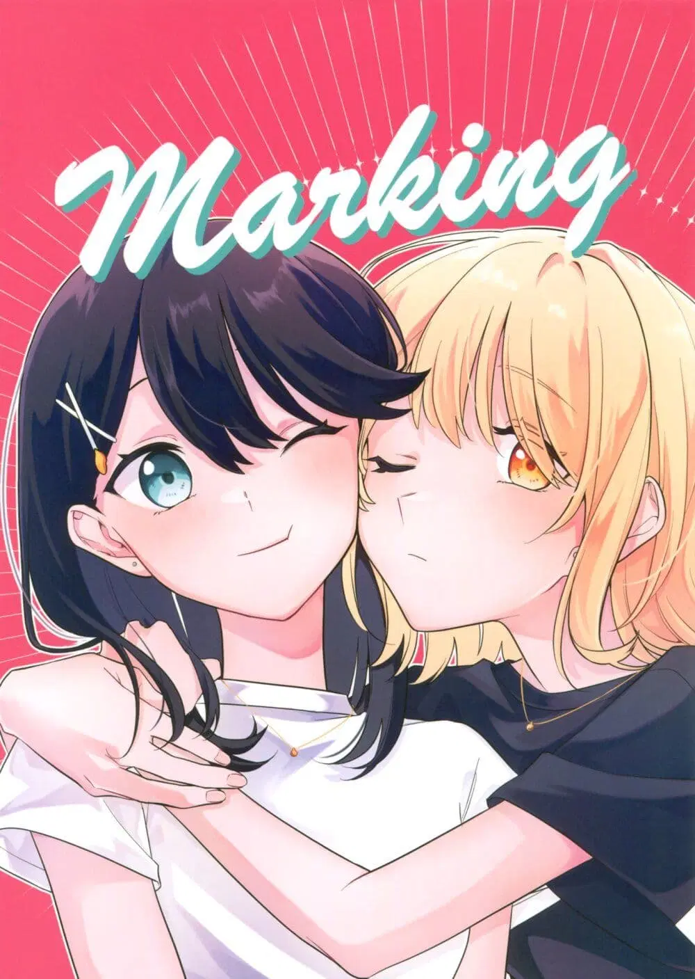 Marking ตอนที่ 1 หน้า 1