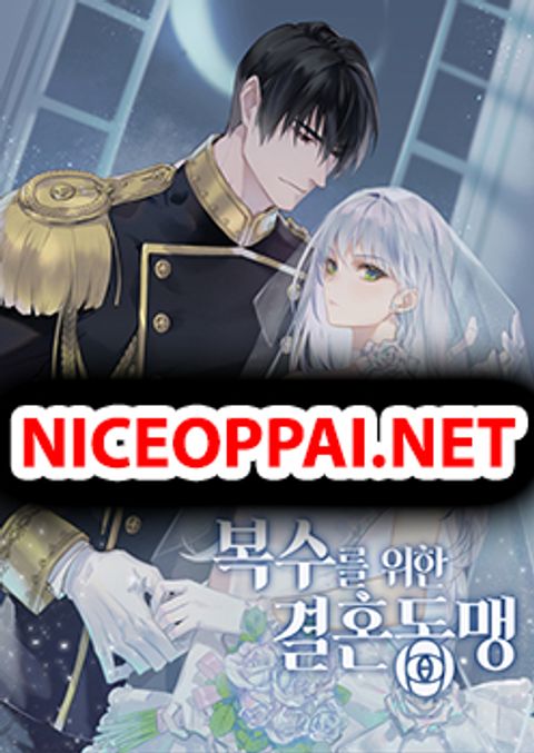 ปก Marriage Alliance for Revenge มังงะเกาหลี แปลไทย