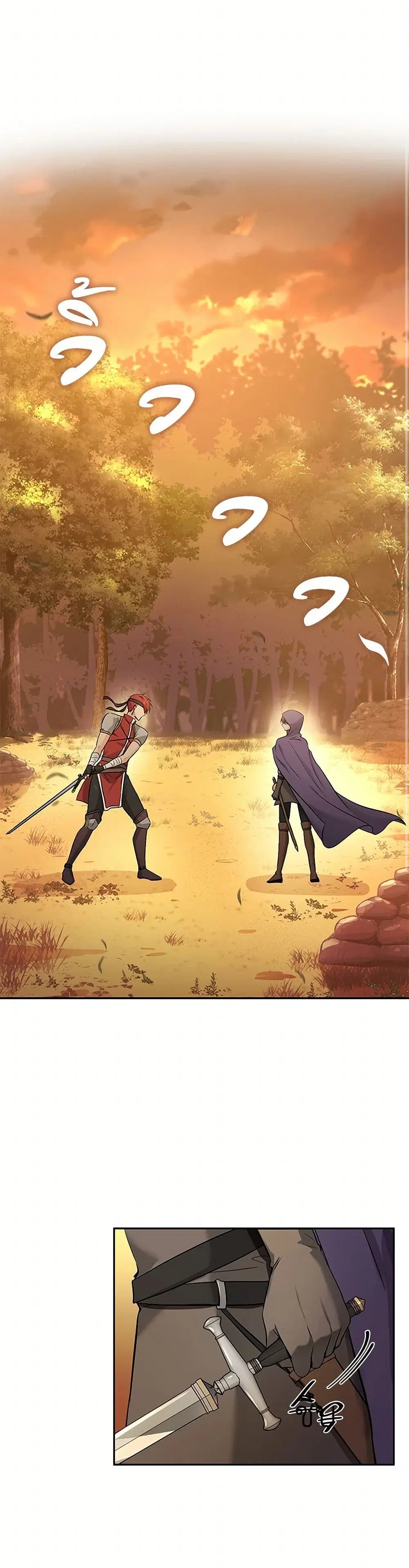 Marriage and Sword ตอนที่ 3 หน้า 2
