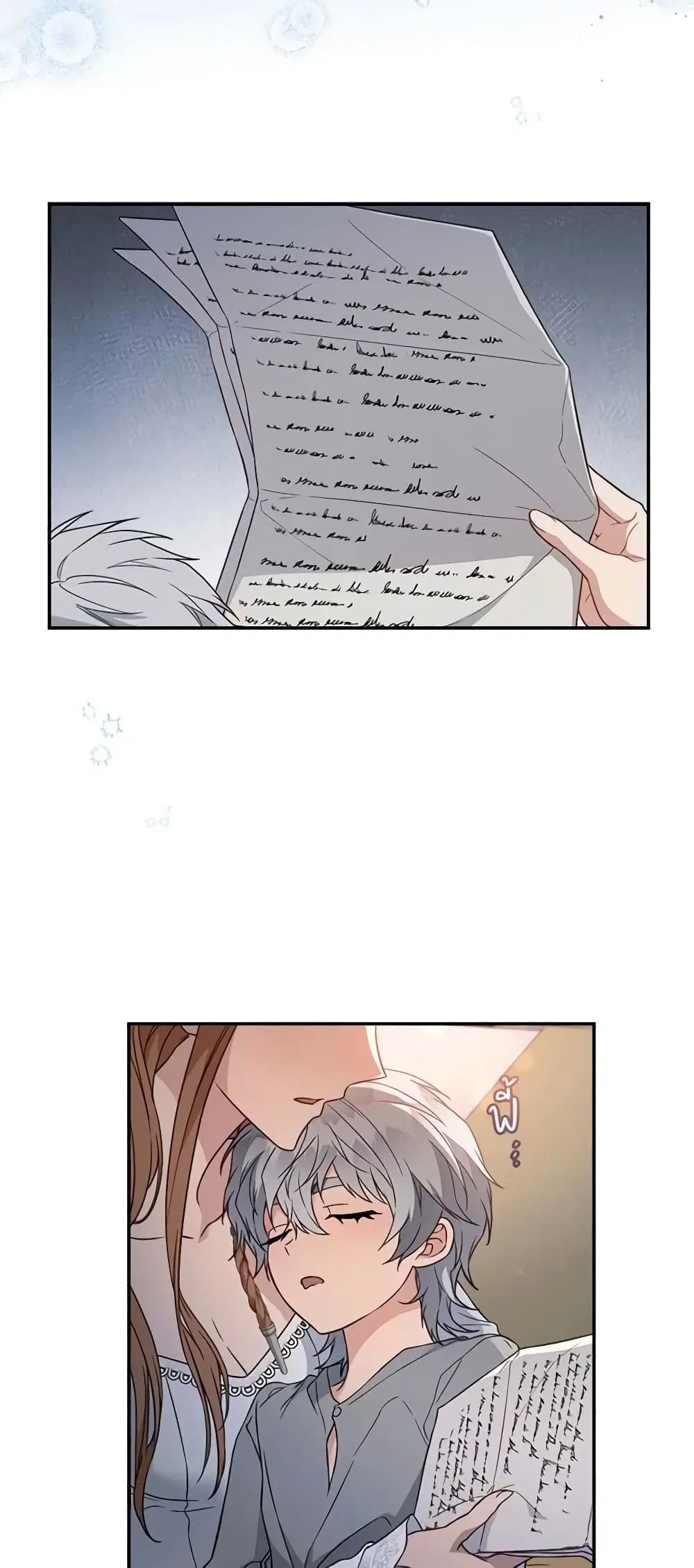 Marriage of Convenience ตอนที่ 102 หน้า 3