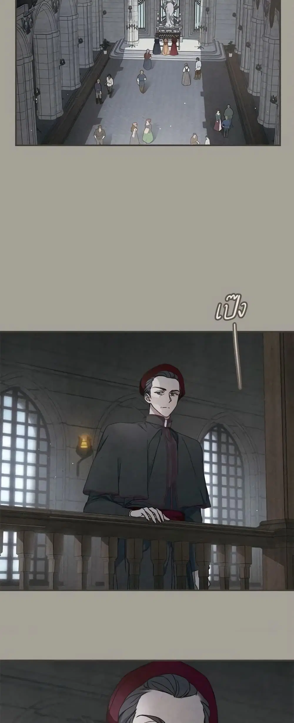 Marriage of Convenience ตอนที่ 104 หน้า 3