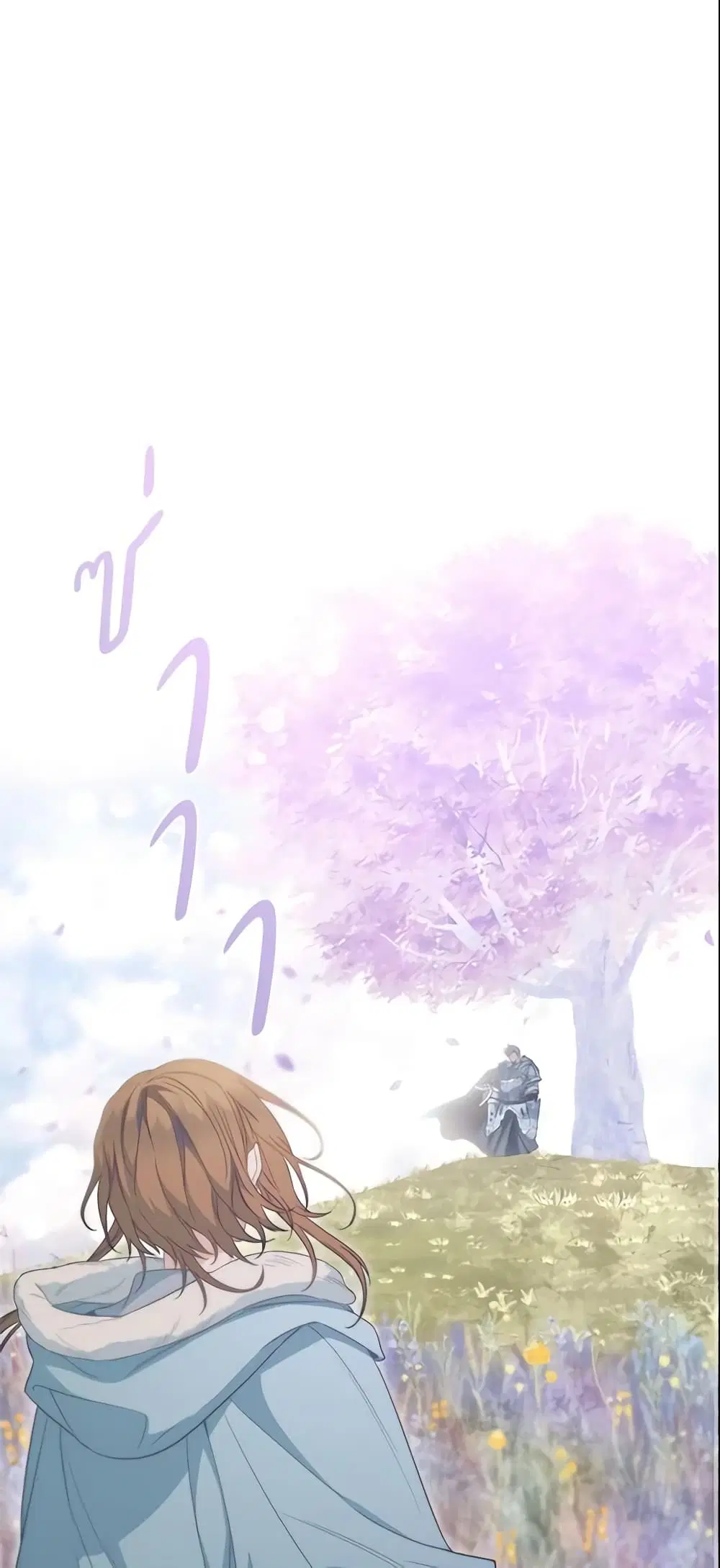 Marriage of Convenience ตอนที่ 76 หน้า 2