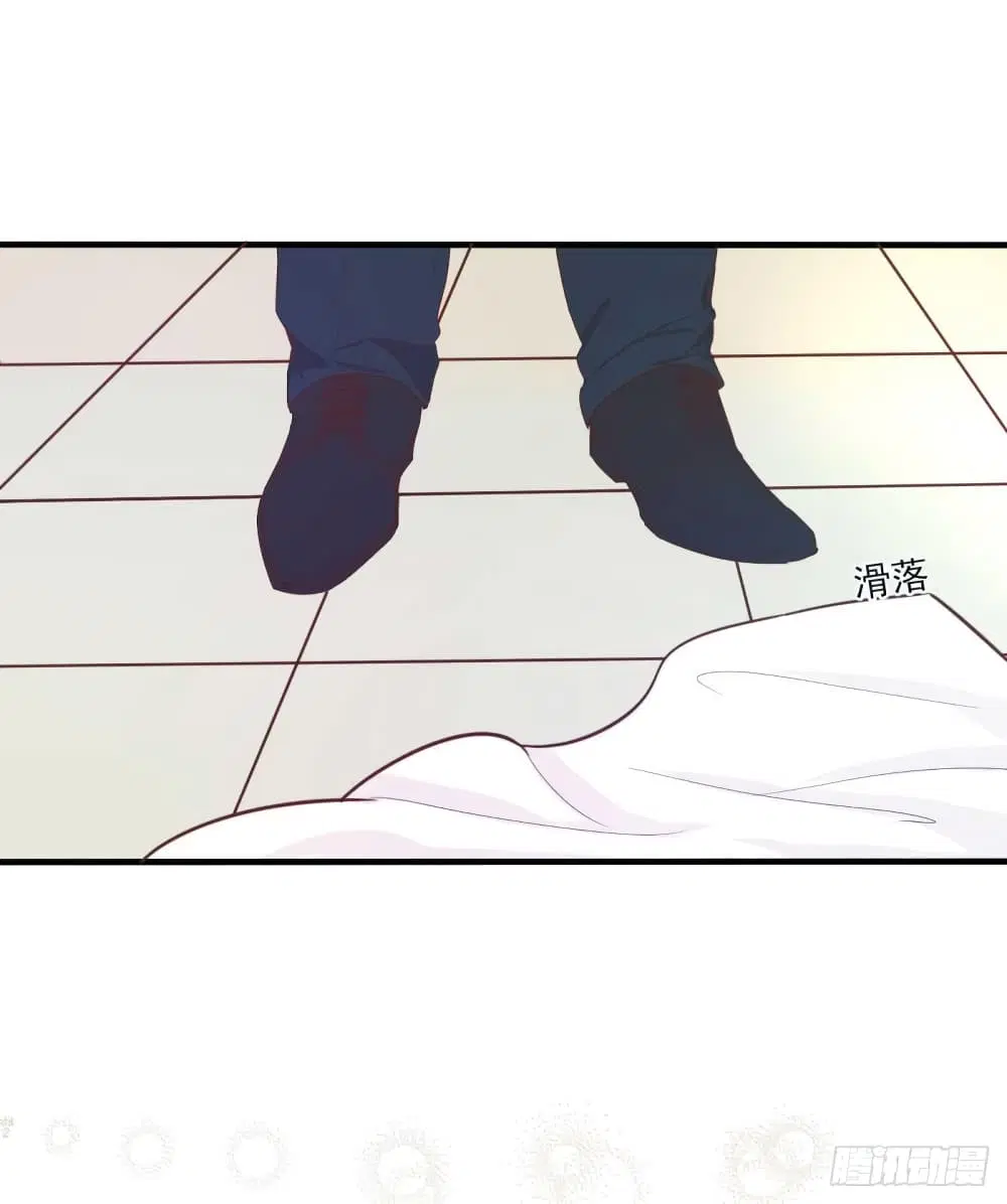 Marriage rippling Mr. Lu, Please line up to chase his wife ตอนที่ 34 หน้า 1