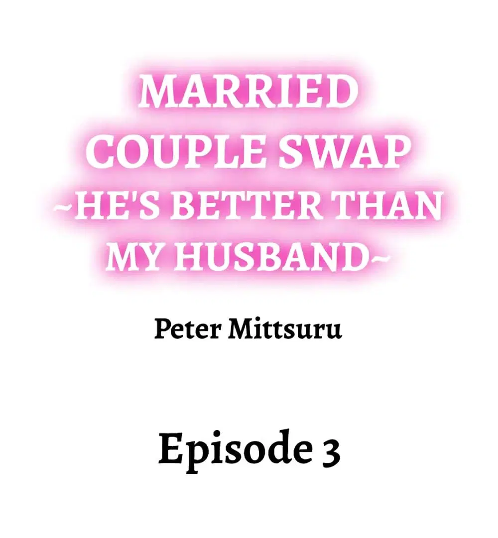 Married Couple Swap ~He’s Better Than My Husband~ ตอนที่ 3 หน้า 1