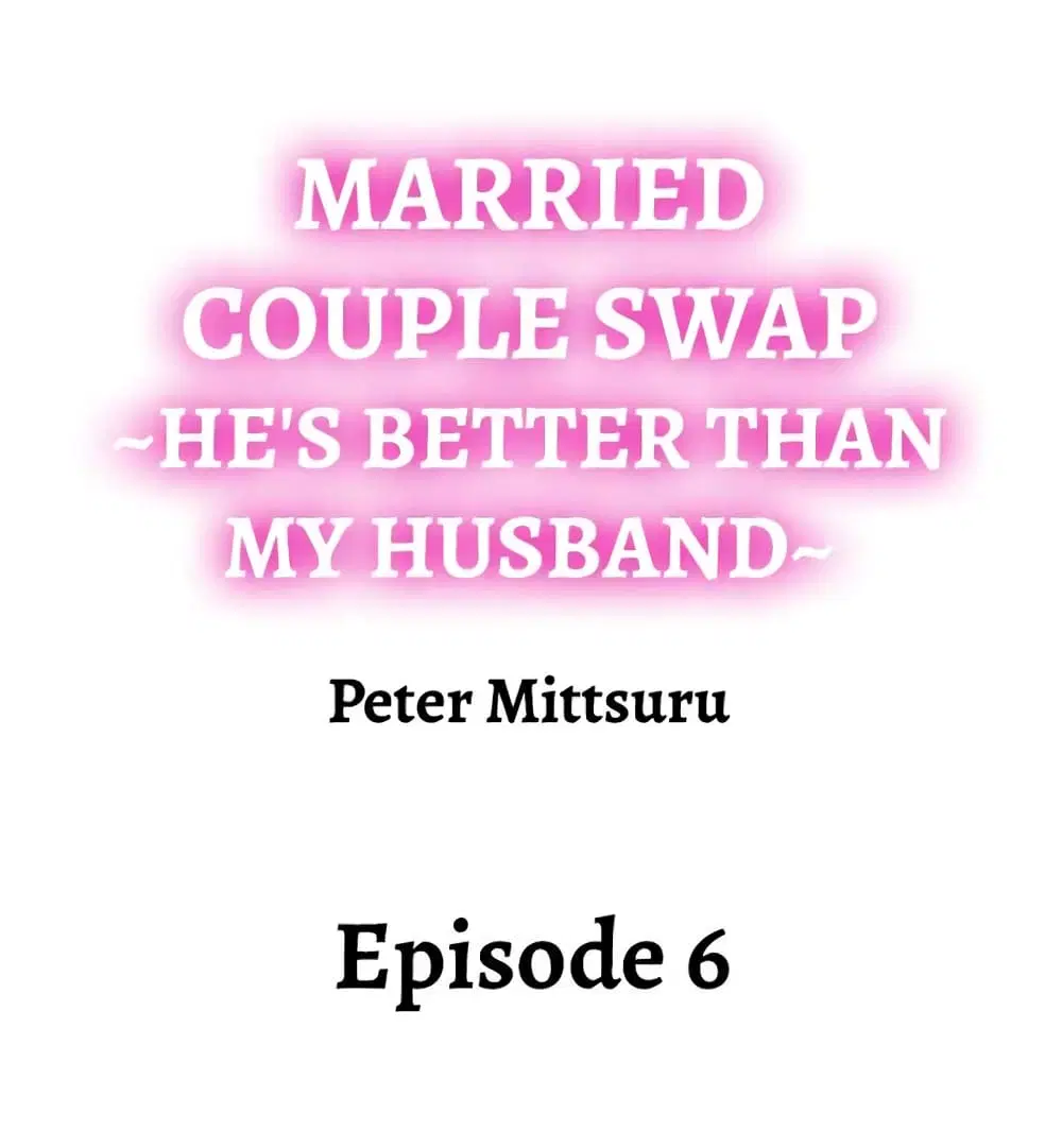 Married Couple Swap ~He’s Better Than My Husband~ ตอนที่ 6 หน้า 1