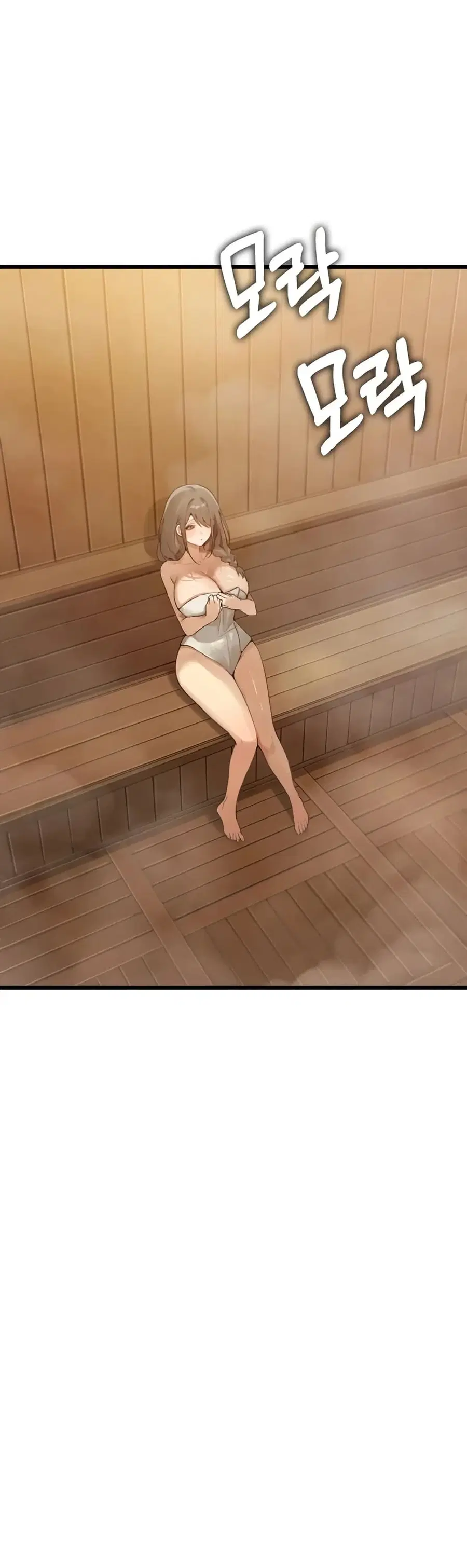 Married Women’s Exclusive Sauna ตอนที่ 4 หน้า 2