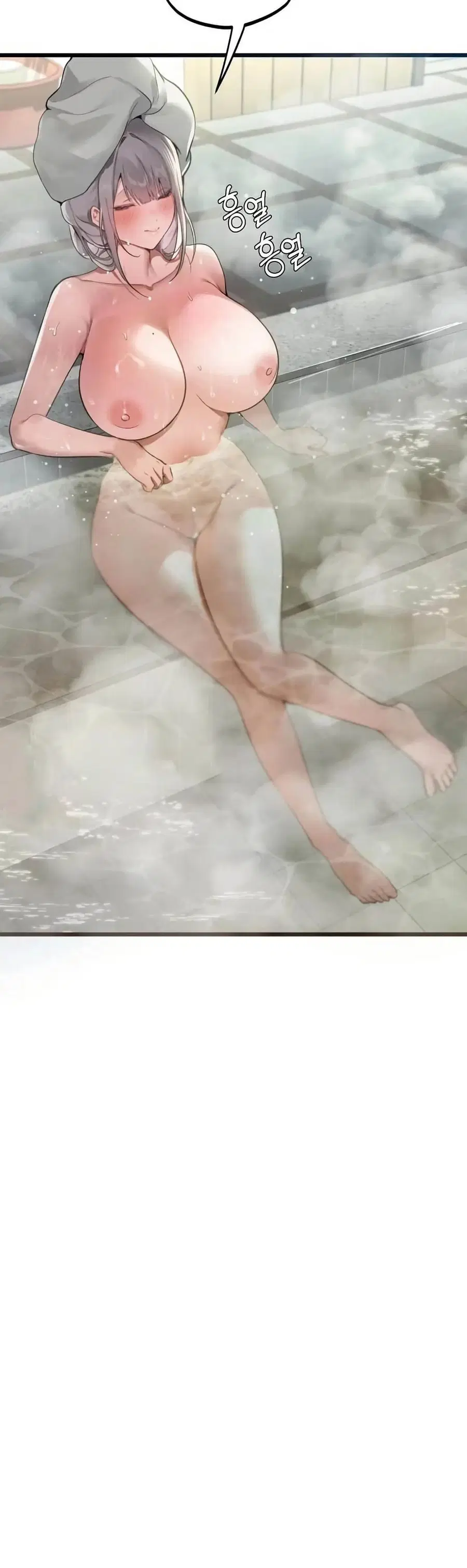 Married Women’s Exclusive Sauna ตอนที่ 7 หน้า 3