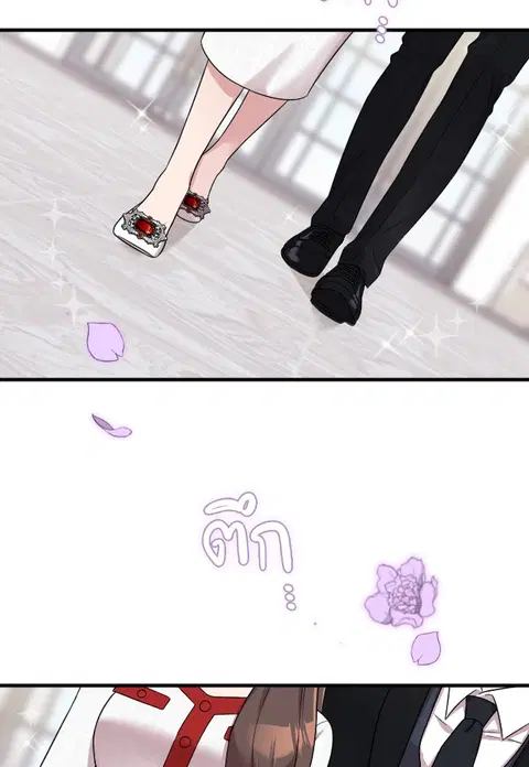 Marry My Husband ตอนที่ 30 หน้า 2