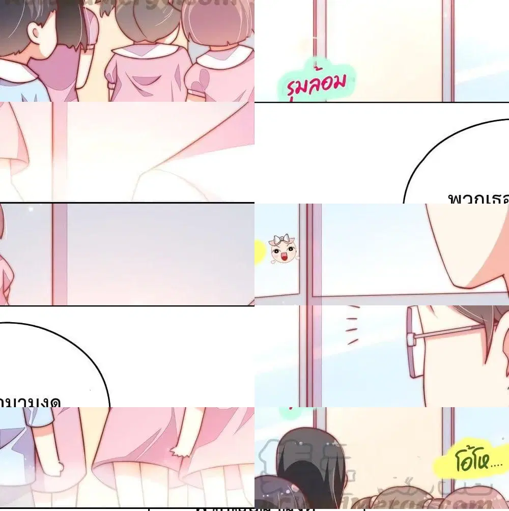 Marshal Is Jealous Everyday ตอนที่ 58.1 หน้า 3