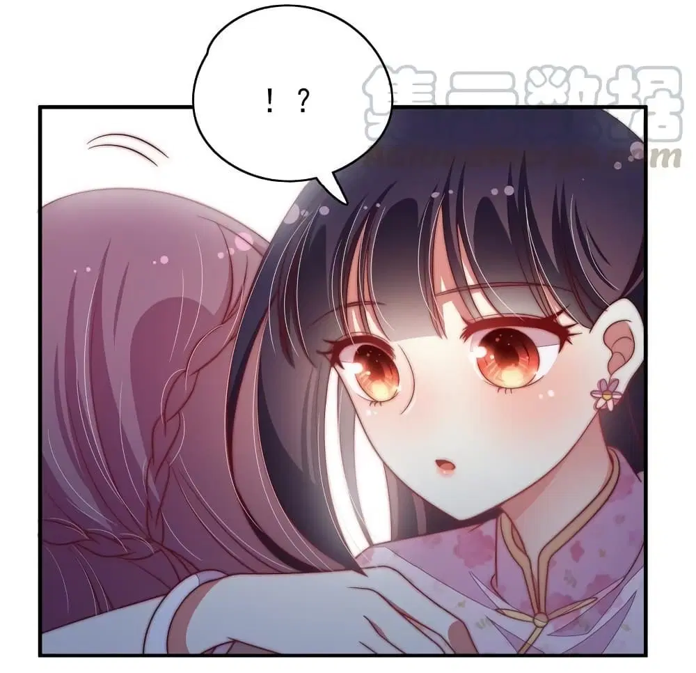 Marshal Is Jealous Everyday ตอนที่ 61.1 หน้า 3