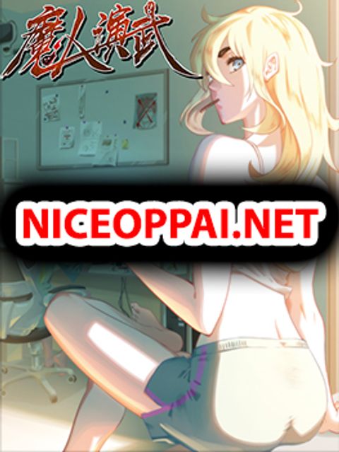 ปก Martial Arts of Demonic Humans มังงะจีน แปลไทย