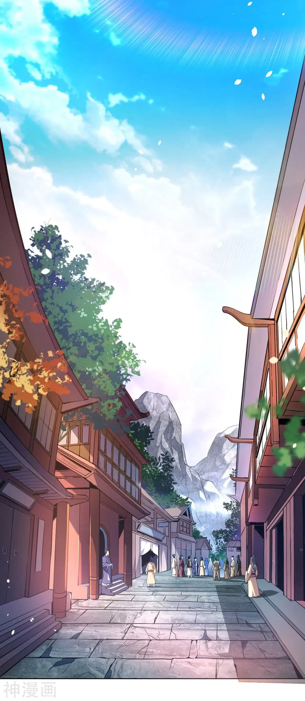 Martial Emperor ตอนที่ 1 หน้า 2