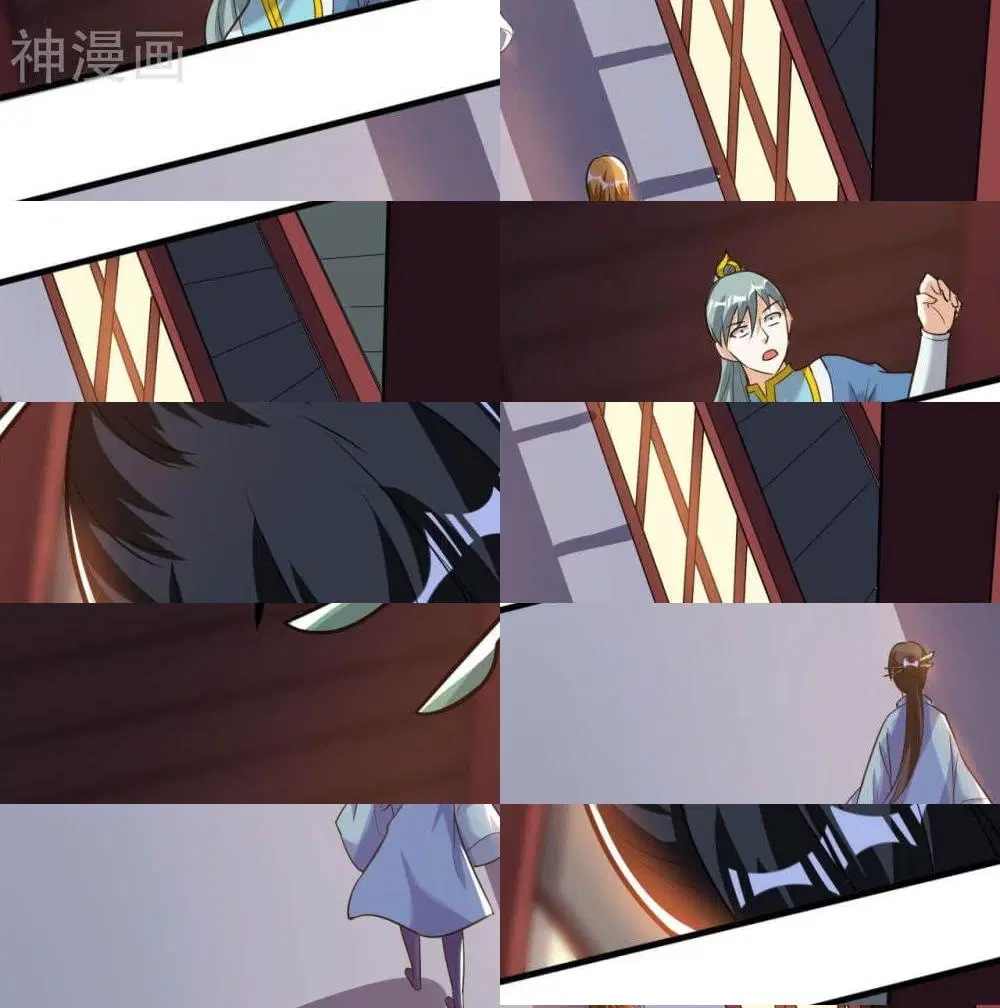 Martial Emperor ตอนที่ 47 หน้า 3