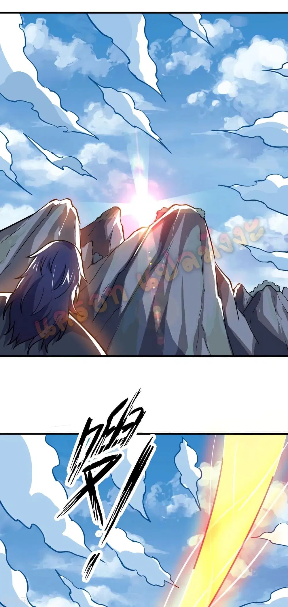 Martial Emperor ตอนที่ 61 หน้า 3