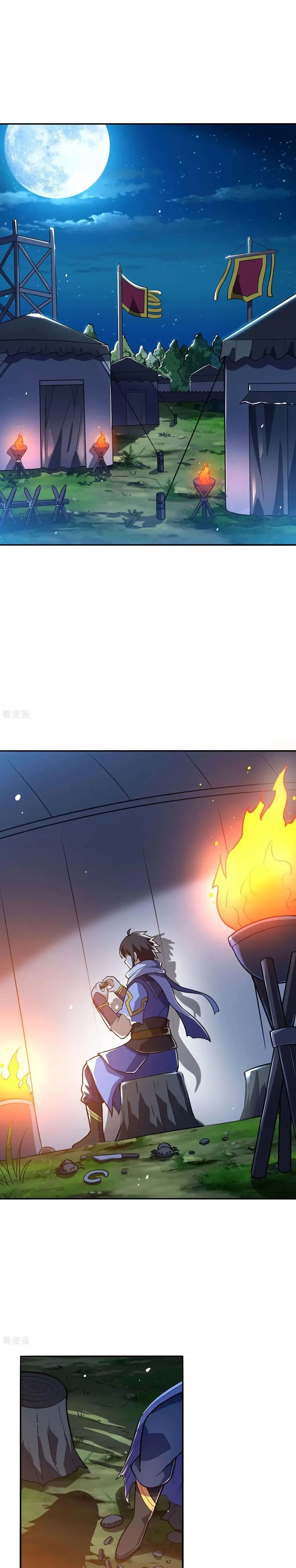 Martial Emperor ตอนที่ 63 หน้า 2