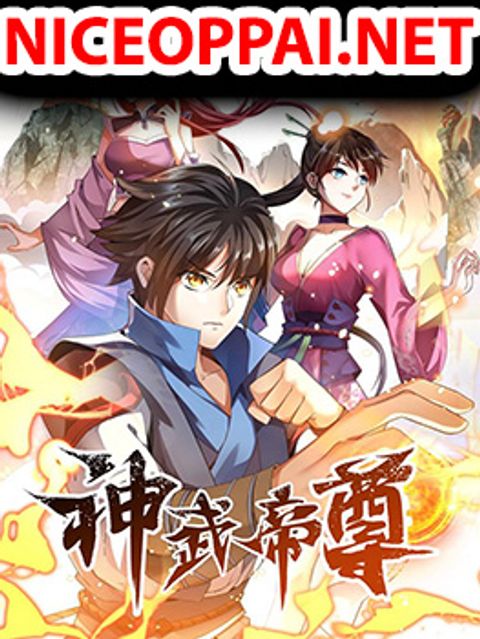 ปก Martial Emperor มังงะจีน แปลไทย