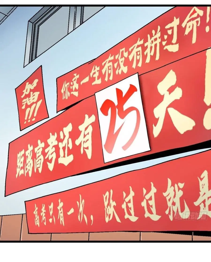 Martial Evolution: Start by Awakening the King of Monsters ตอนที่ 1 หน้า 2