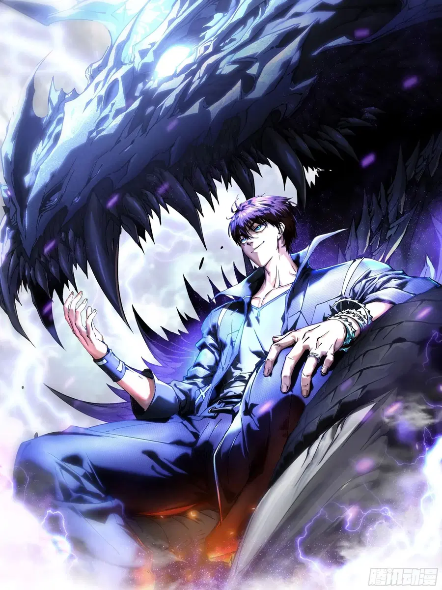 Martial Evolution: Start by Awakening the King of Monsters ตอนที่ 126 หน้า 1