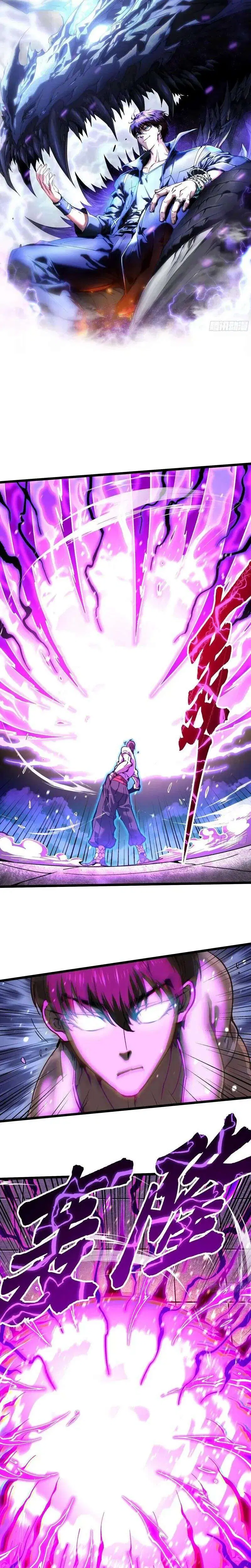 Martial Evolution: Start by Awakening the King of Monsters ตอนที่ 151 หน้า 1