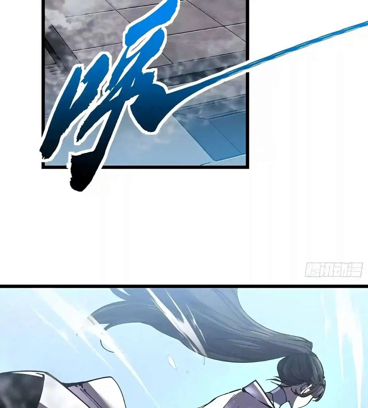 Martial Evolution: Start by Awakening the King of Monsters ตอนที่ 154 หน้า 2