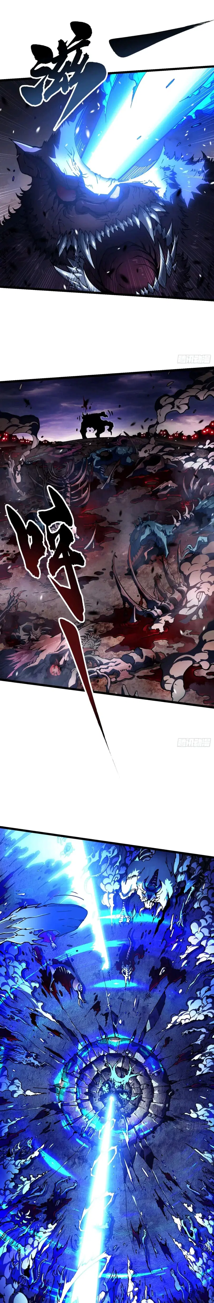 Martial Evolution: Start by Awakening the King of Monsters ตอนที่ 26 หน้า 2