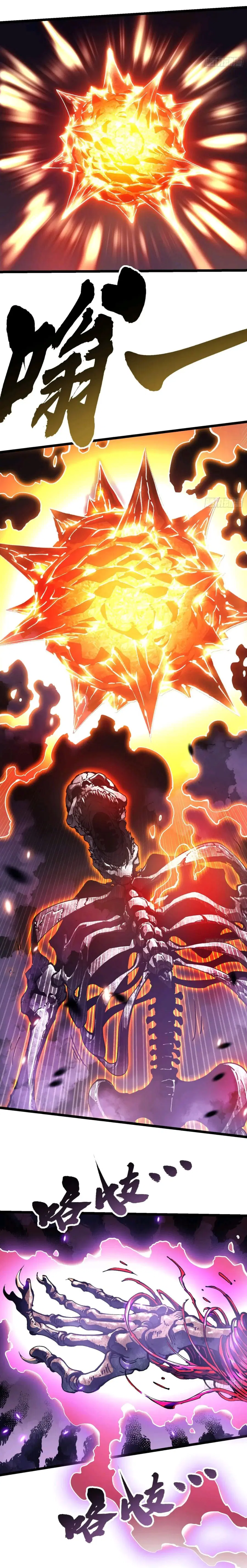 Martial Evolution: Start by Awakening the King of Monsters ตอนที่ 28 หน้า 3
