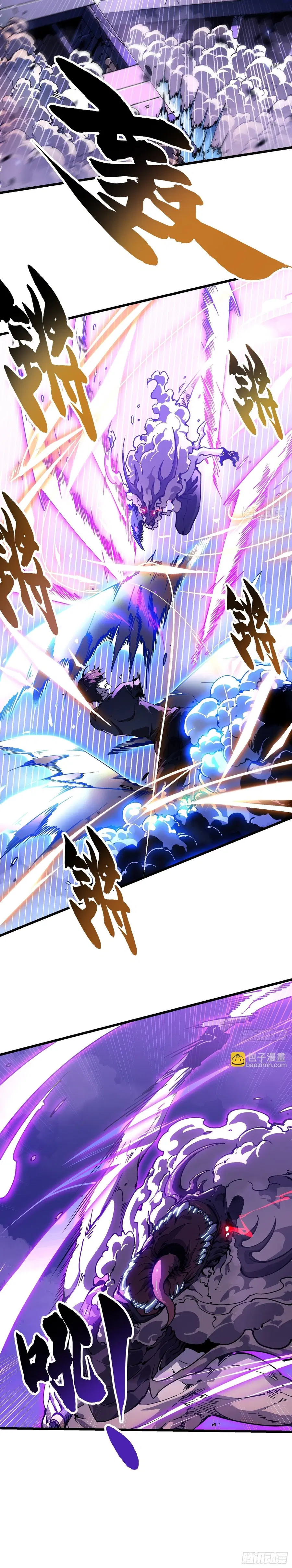 Martial Evolution: Start by Awakening the King of Monsters ตอนที่ 39 หน้า 3