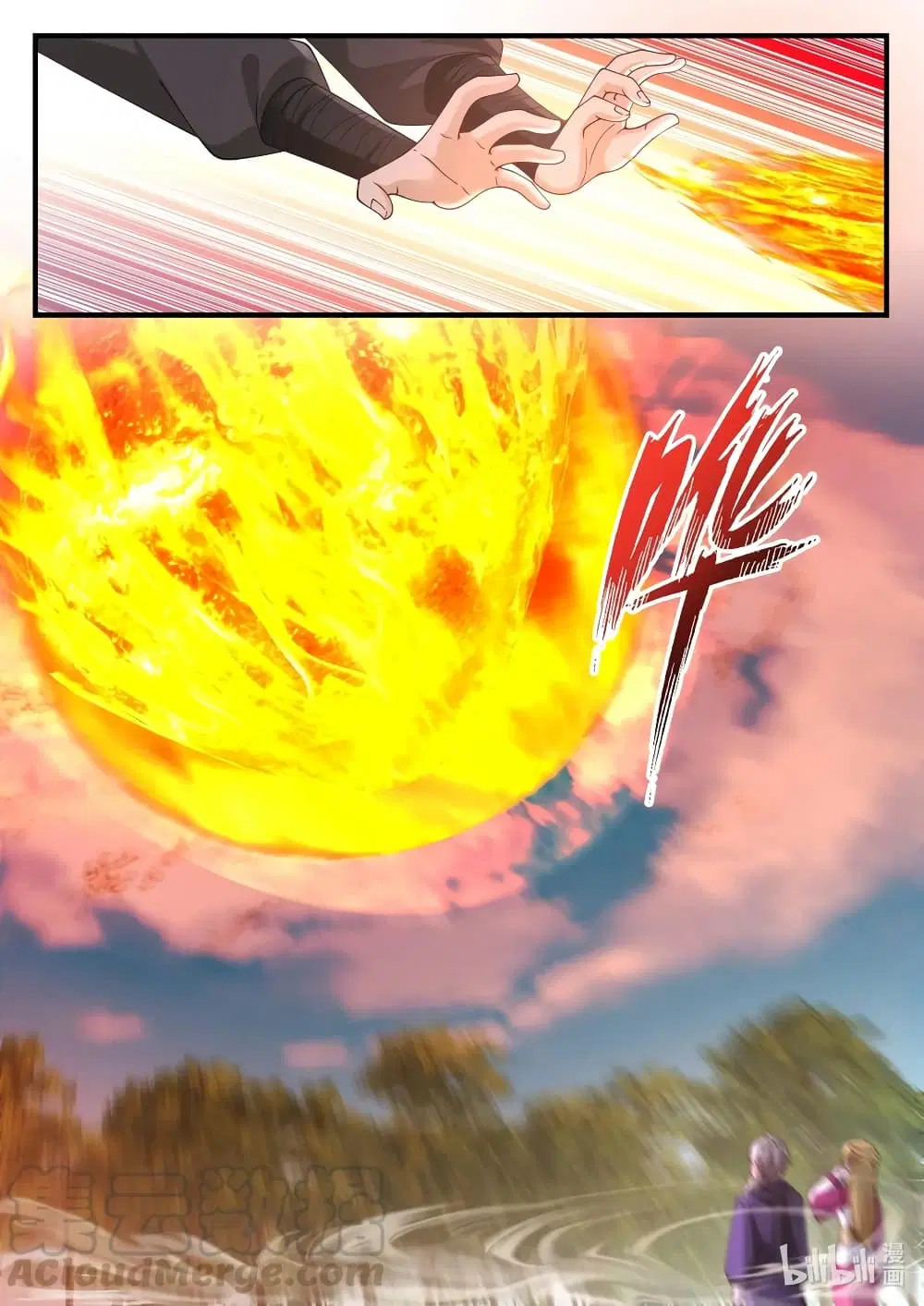 Martial God Asura ตอนที่ 123 หน้า 3