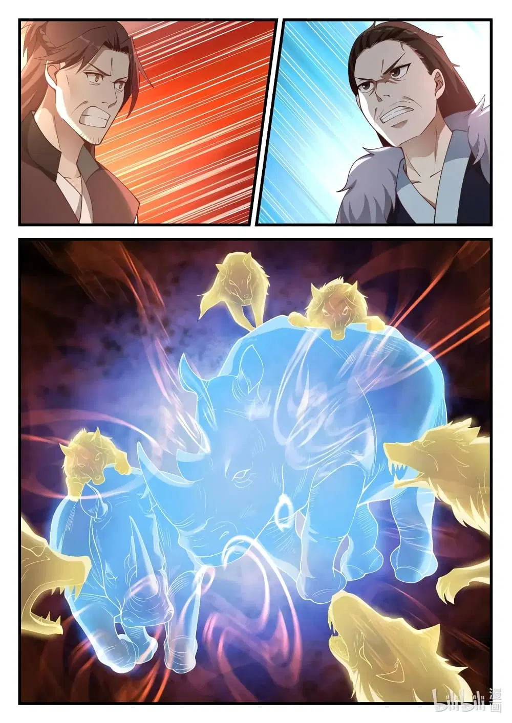 Martial God Asura ตอนที่ 129 หน้า 2