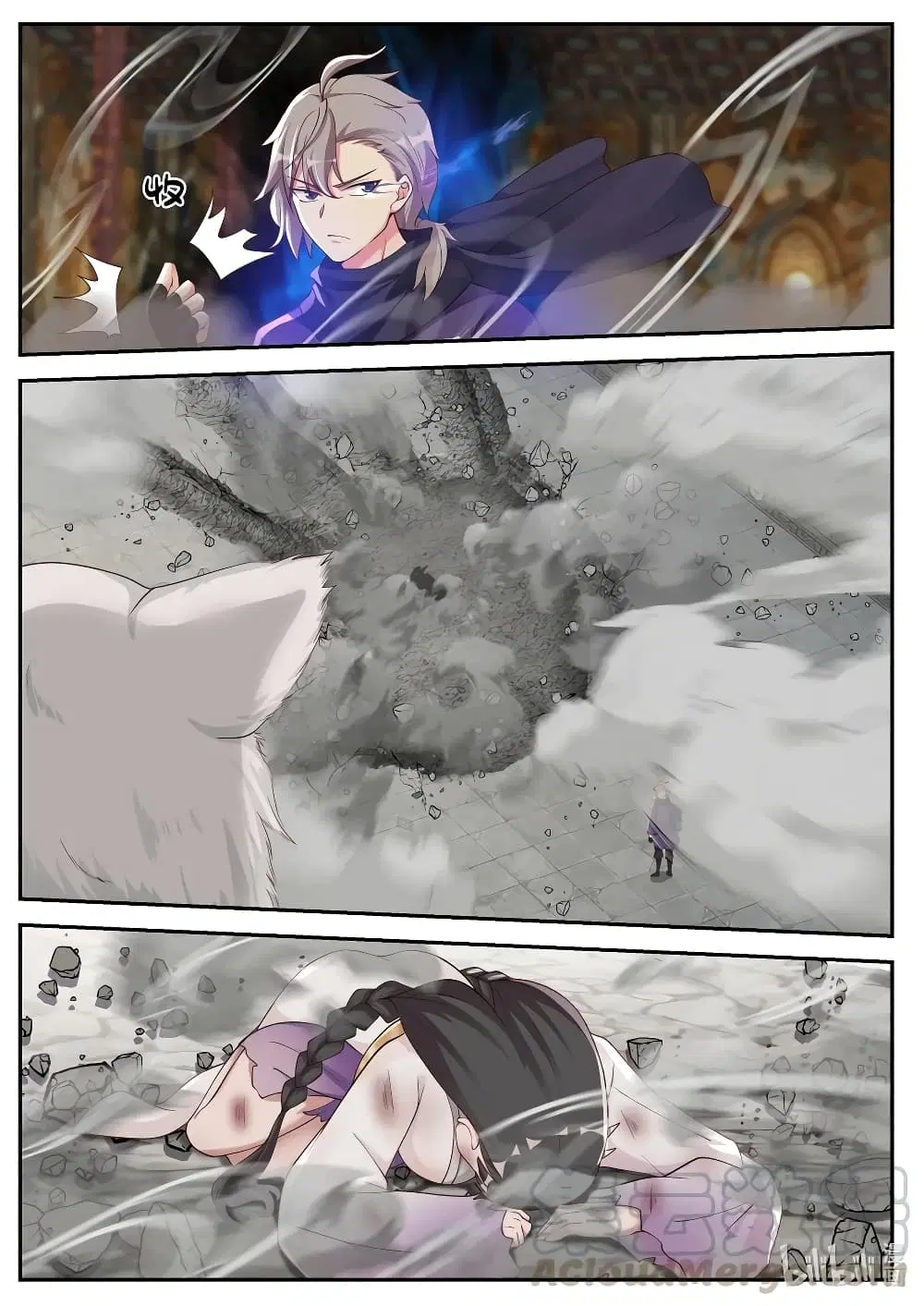 Martial God Asura ตอนที่ 137 หน้า 2