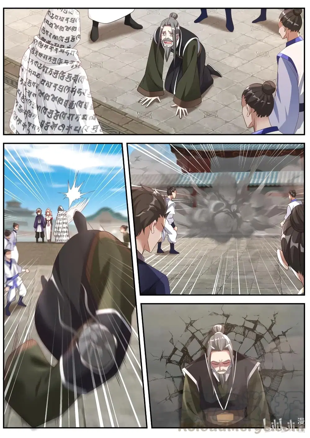 Martial God Asura ตอนที่ 146 หน้า 2