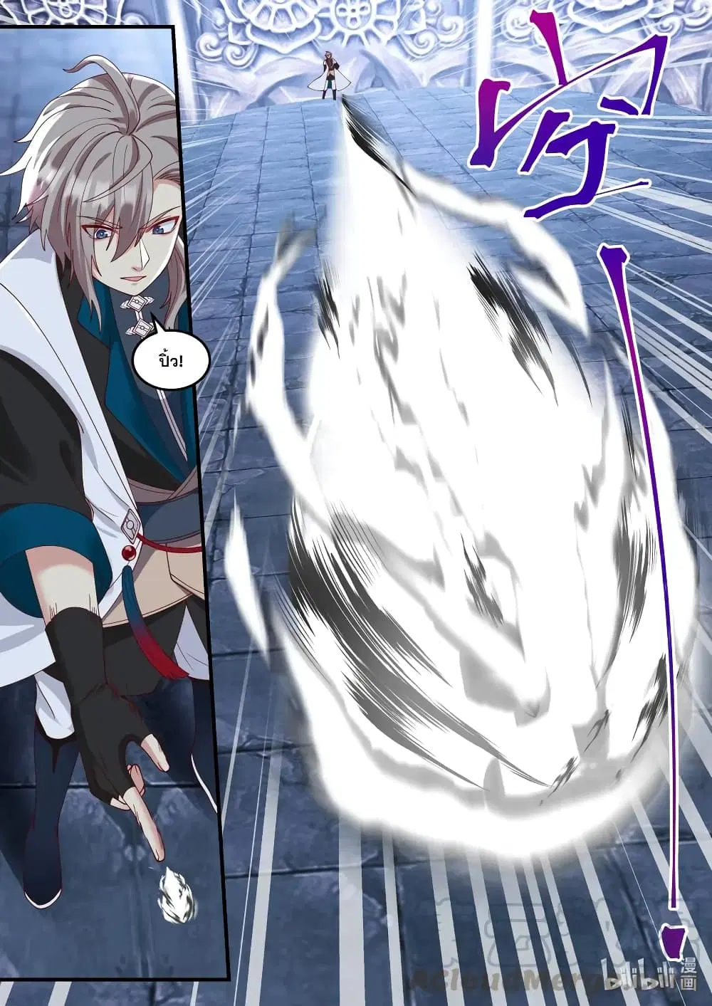 Martial God Asura ตอนที่ 168 หน้า 3