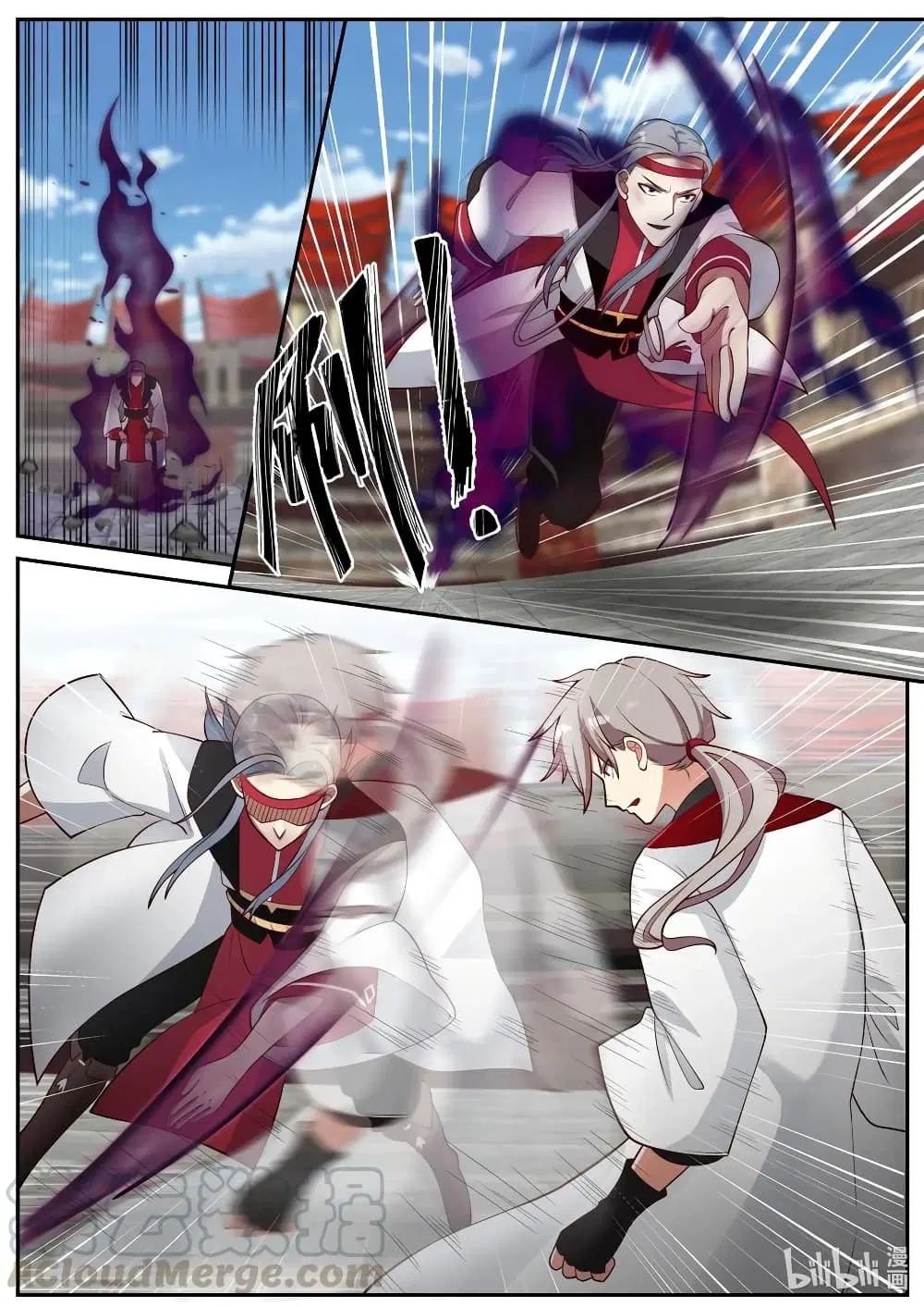 Martial God Asura ตอนที่ 212 หน้า 2