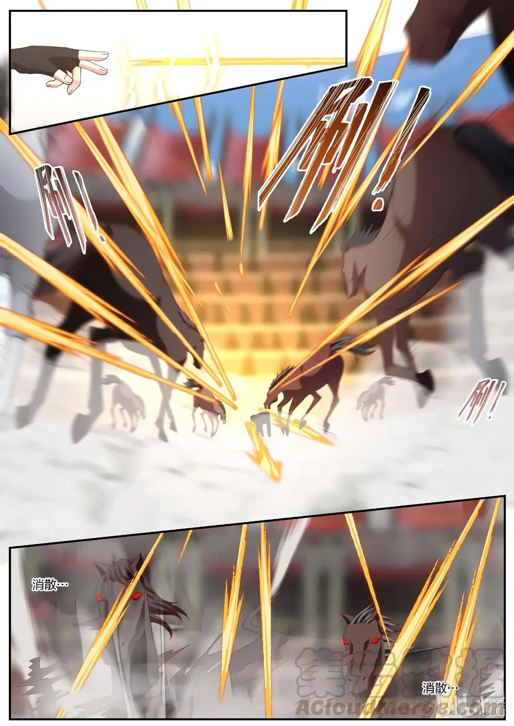 Martial God Asura ตอนที่ 213 หน้า 2