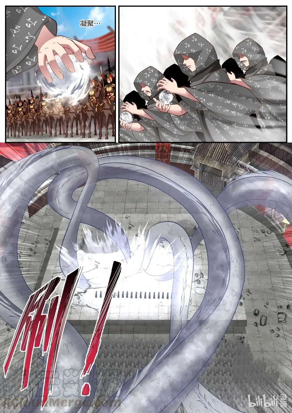Martial God Asura ตอนที่ 218 หน้า 3