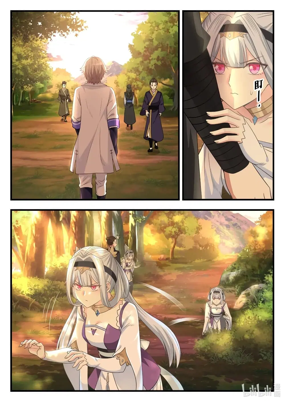 Martial God Asura ตอนที่ 24 หน้า 2
