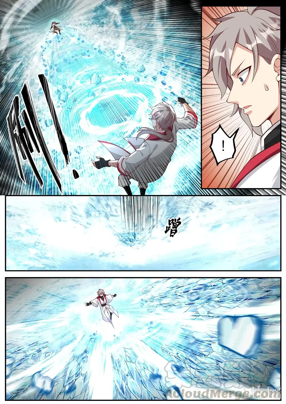 Martial God Asura ตอนที่ 245 หน้า 3