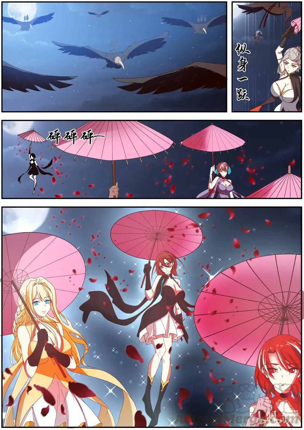 Martial God Asura ตอนที่ 286 หน้า 2