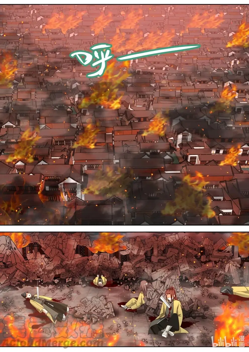 Martial God Asura ตอนที่ 356 หน้า 2