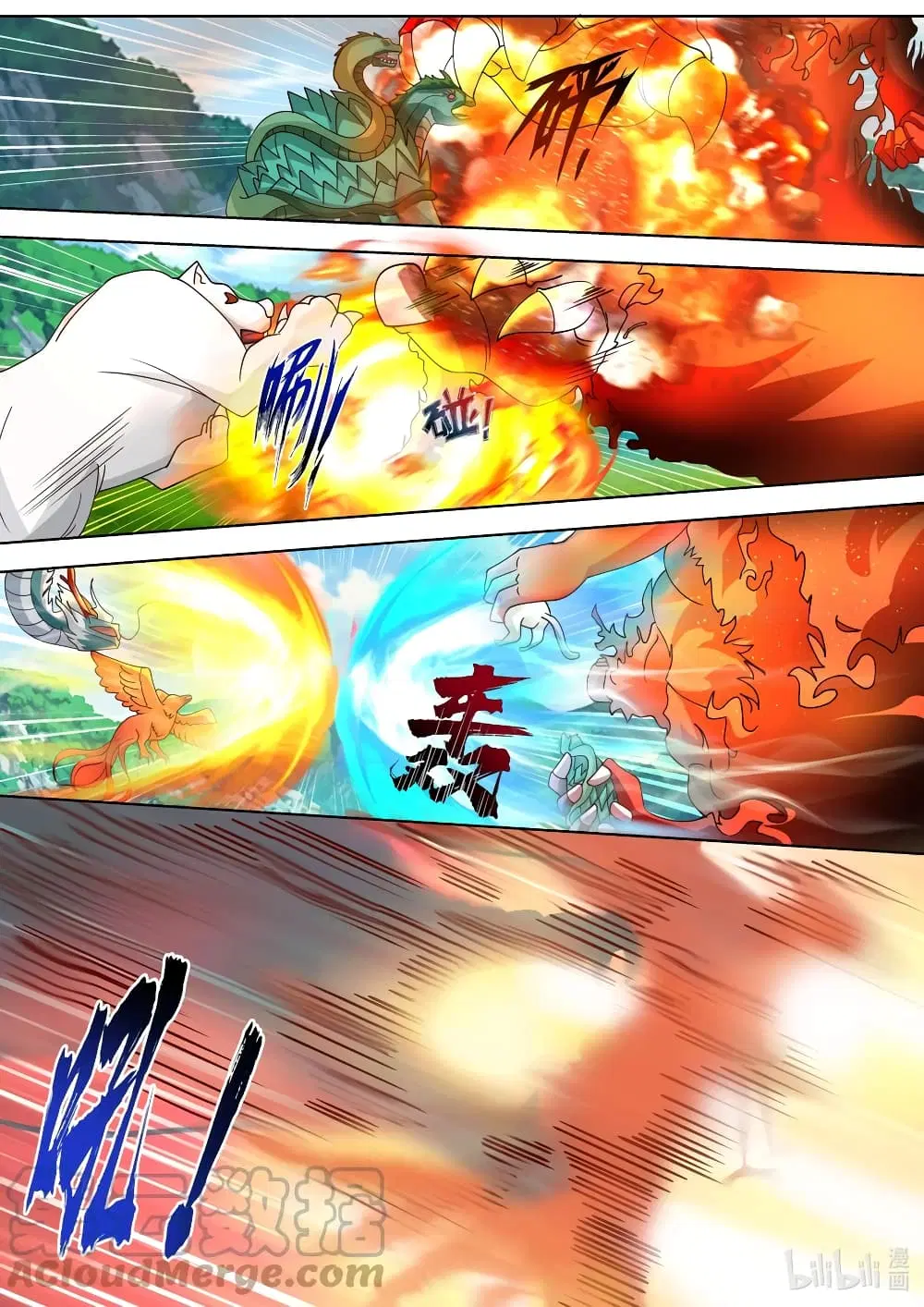 Martial God Asura ตอนที่ 407 หน้า 3