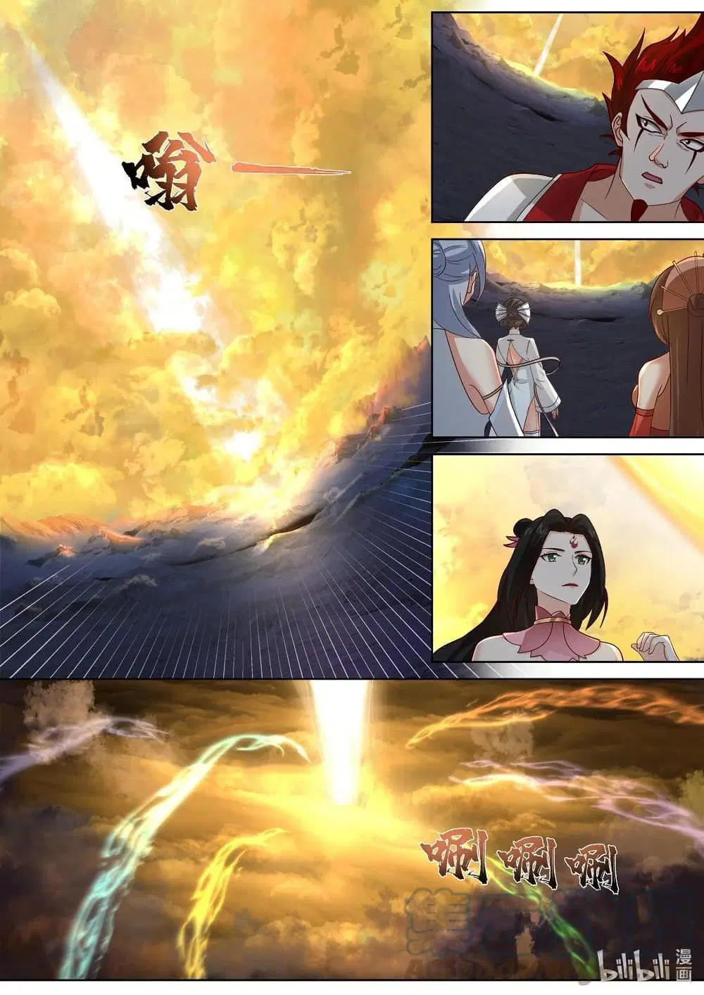 Martial God Asura ตอนที่ 475 หน้า 3