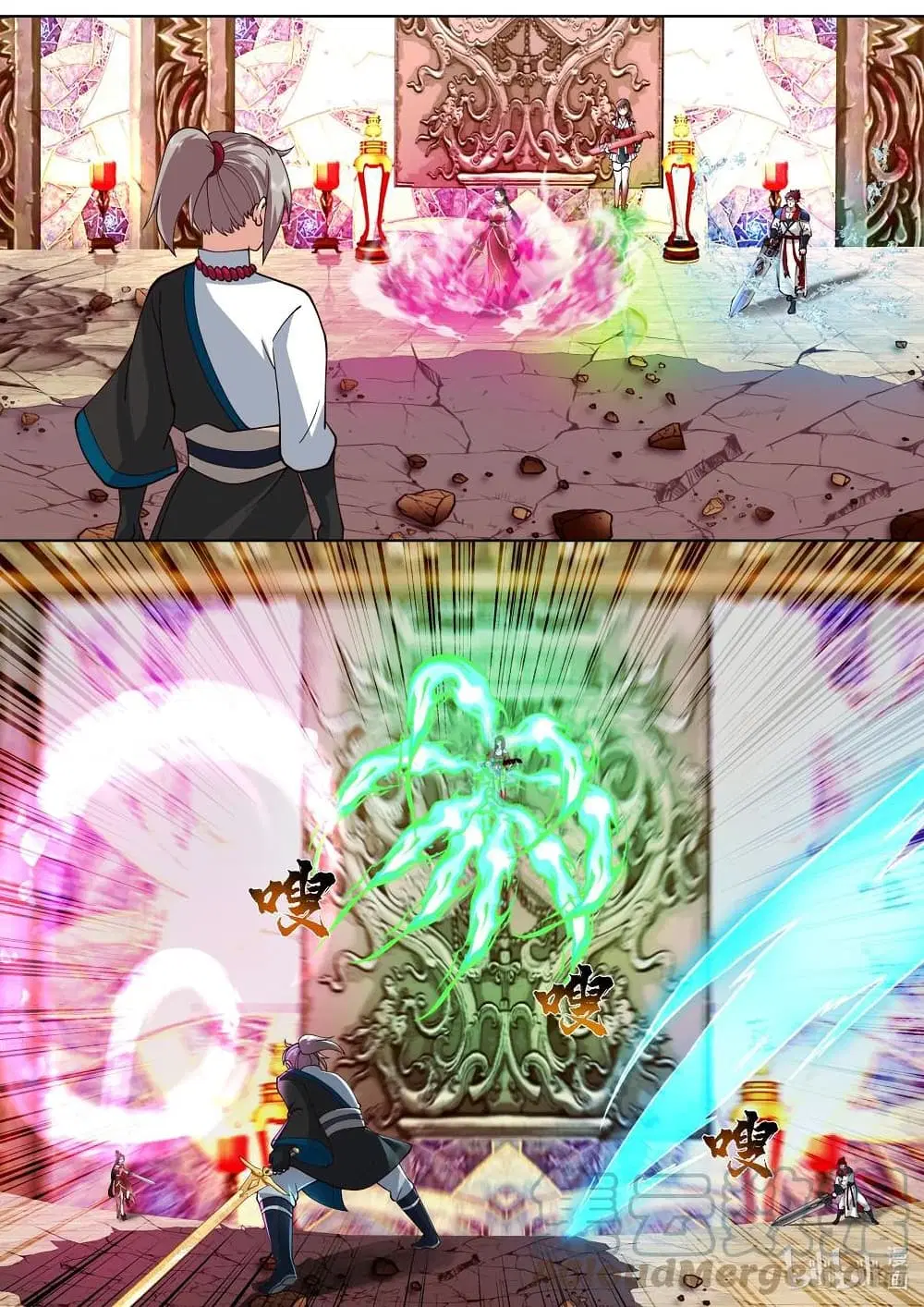 Martial God Asura ตอนที่ 480 หน้า 2