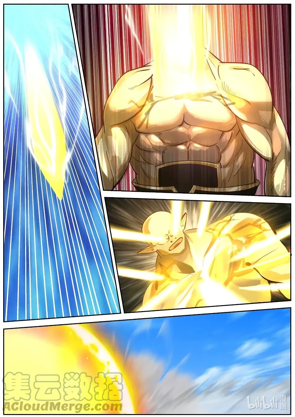 Martial God Asura ตอนที่ 580 หน้า 2
