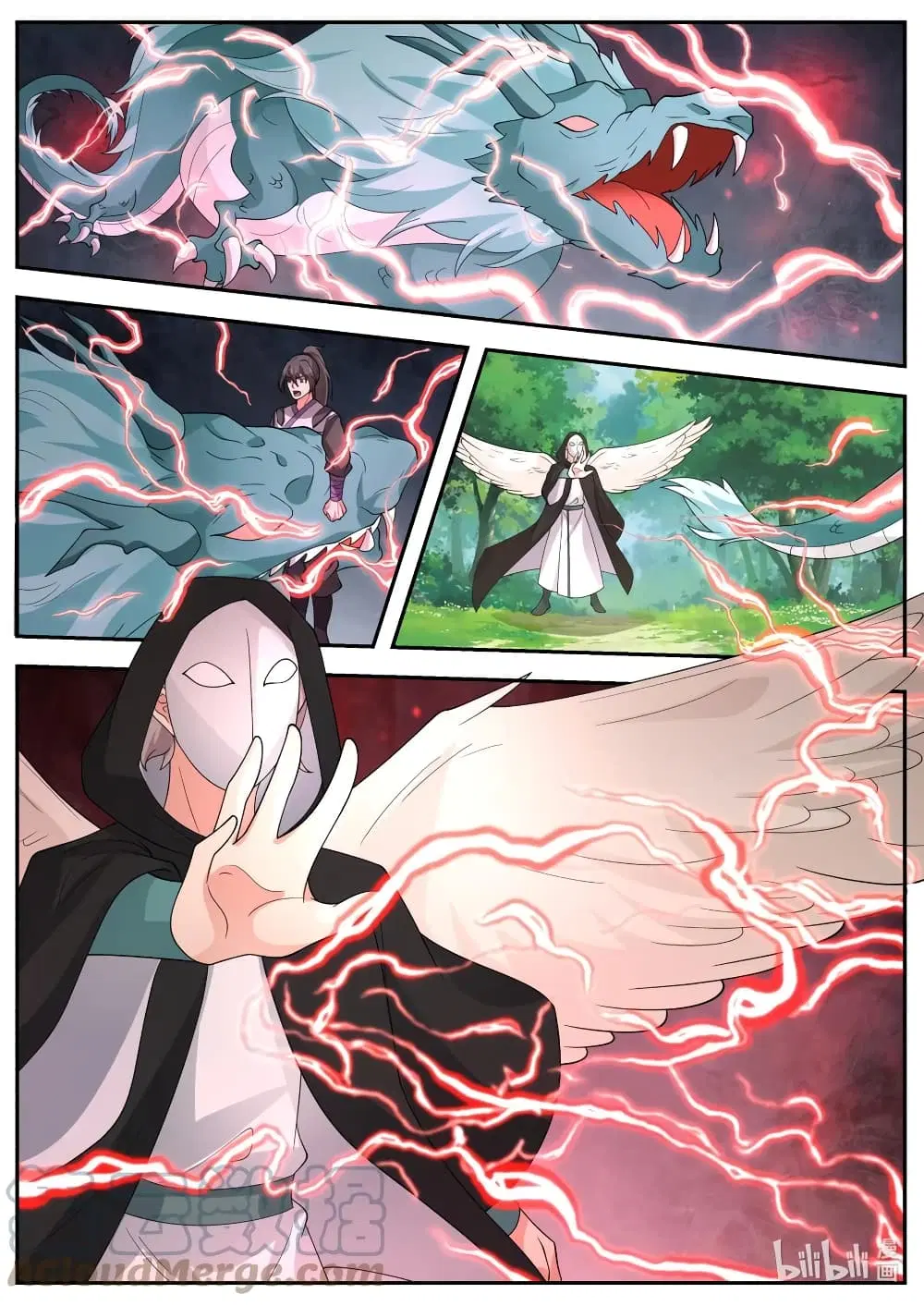 Martial God Asura ตอนที่ 719 หน้า 2