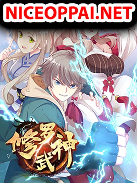 ปก Martial God Asura มังงะจีน แปลไทย
